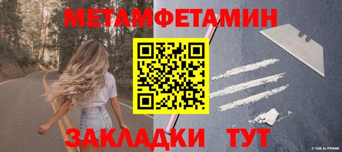 Amphetamine  АМФЕТАМИН  Вход с VPN  Амфетамин 97%  Сосновоборск 