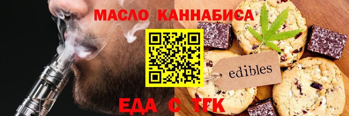 Бошки Шишки  LSD-25  Вход с VPN  Меф кристаллы  Сосновоборск  ГАШ 