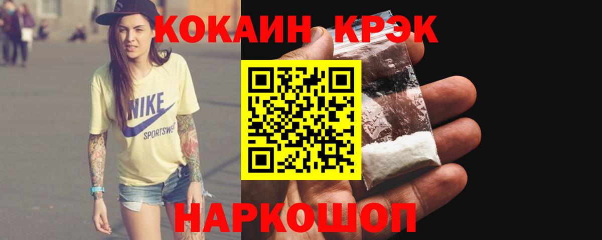 АМФЕТАМИН Сосновоборск