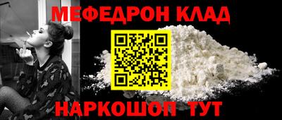 гашик Севастополь