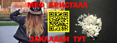 гашик Севастополь