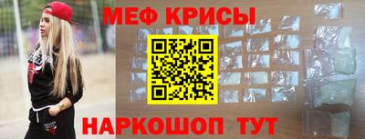 бутик Славянск-на-Кубани
