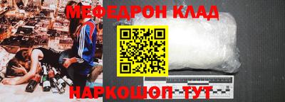 кокаин Славгород