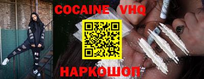 гашик Севастополь