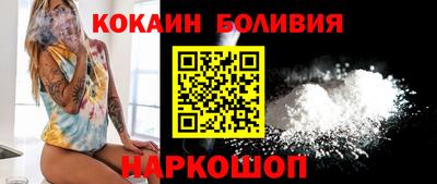 гашик Севастополь