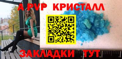 бутик Славянск-на-Кубани