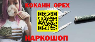 экстази Свободный