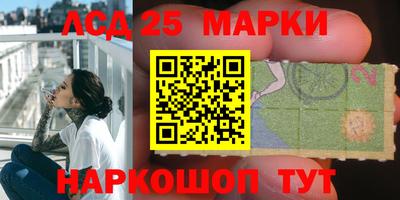 кокаин Славгород