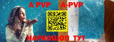 гашик Севастополь