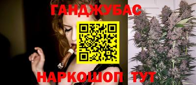кокаин Славгород