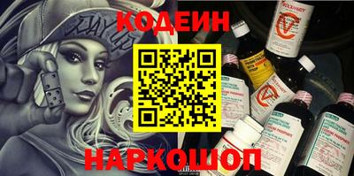 гашик Севастополь