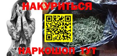кокаин Славгород