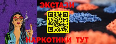 экстази Свободный