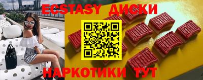 бутик Славянск-на-Кубани