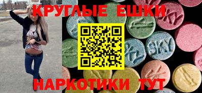 экстази Свободный
