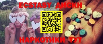 гашик Севастополь