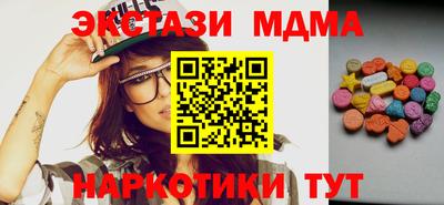 гашик Севастополь