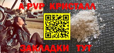 бутик Славянск-на-Кубани