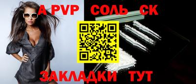 гашик Севастополь