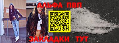 кокаин Славгород
