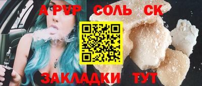 PSILOCYBIN Сланцы