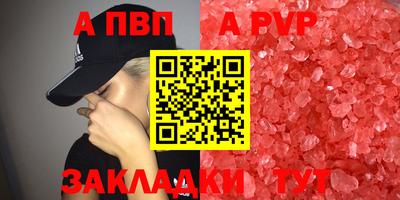 бутик Славянск-на-Кубани