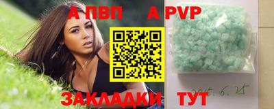 гашик Севастополь