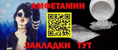 mix Северобайкальск
