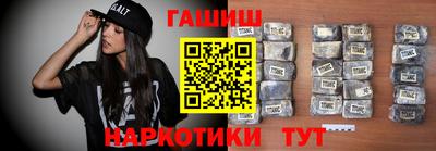 гашик Севастополь