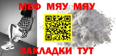 mix Северобайкальск