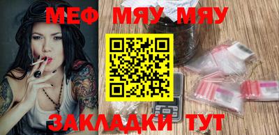 mix Северобайкальск
