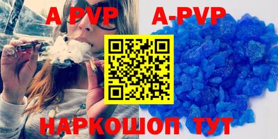 PSILOCYBIN Сланцы