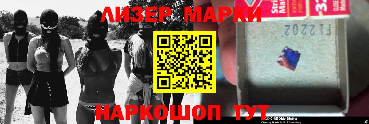 ЛСД экстази ecstasy  LSD-25 экстази кислота  Вход с VPN  Сосновоборск 