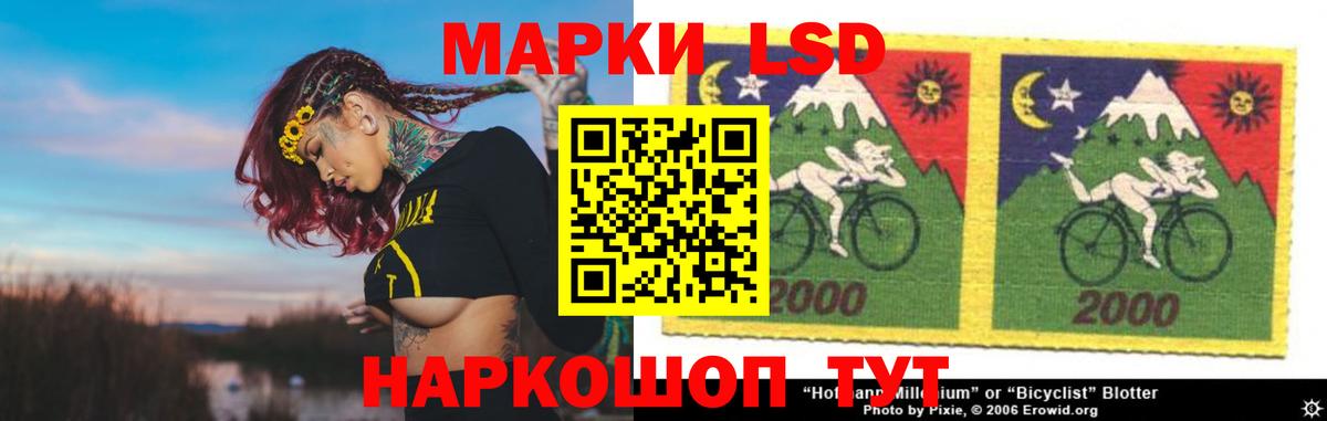ЛСД экстази ecstasy Сосновоборск