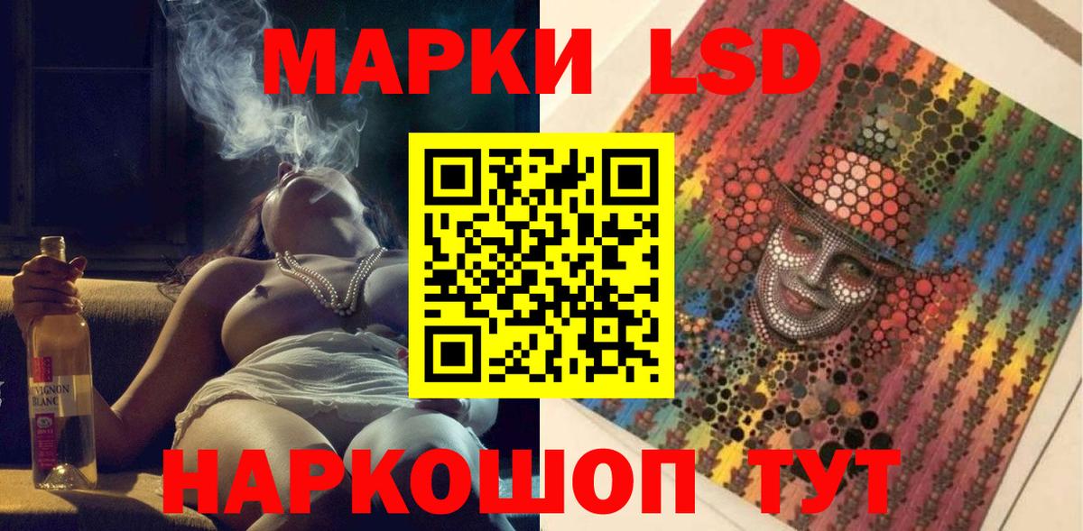 Марки NBOMe 1,8мг  Вход с VPN  Сосновоборск 