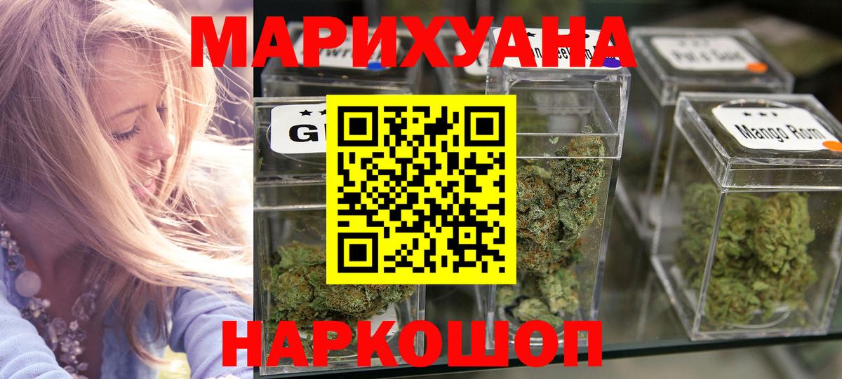 Конопля MAZAR  Бошки марихуана тримм  Шишки марихуана семена  Марихуана AK-47  Сосновоборск  Вход с VPN 